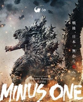 Godzilla_-_Minus_One