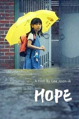 Hope_-_Esperanza