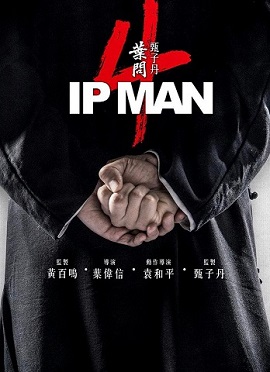 IpMan 4 - La Pelea Final